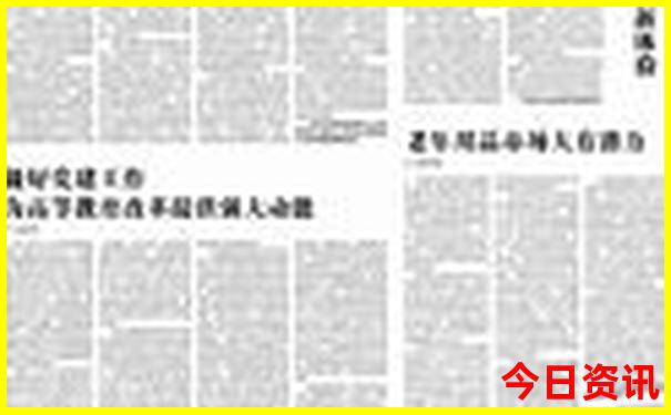 桃花谷一日游攻略图